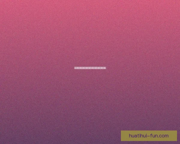 世界杯精彩竞猜赛事现场直播与实时分析全攻略