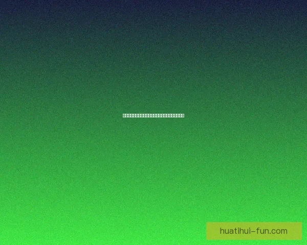 精准分析赛事走势，打造每日体育竞猜高胜率预测指南