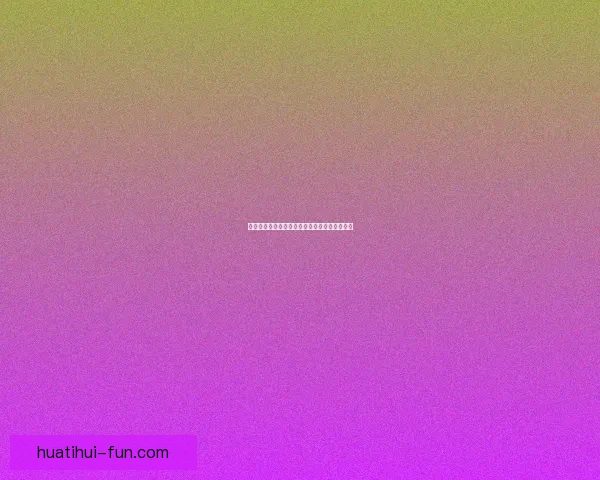 世界杯精彩竞猜赛事现场直播与实时分析全攻略