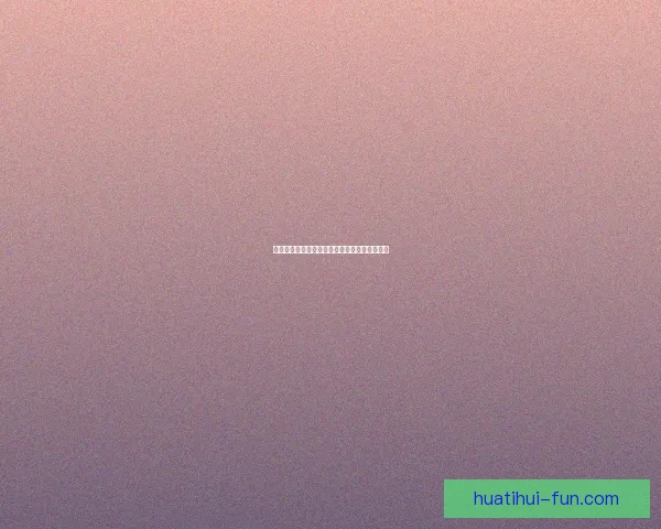 华体会英超最新赛季全解析及球队战绩深度点评