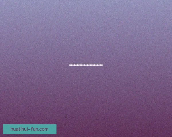 精准分析赛事走势，打造每日体育竞猜高胜率预测指南