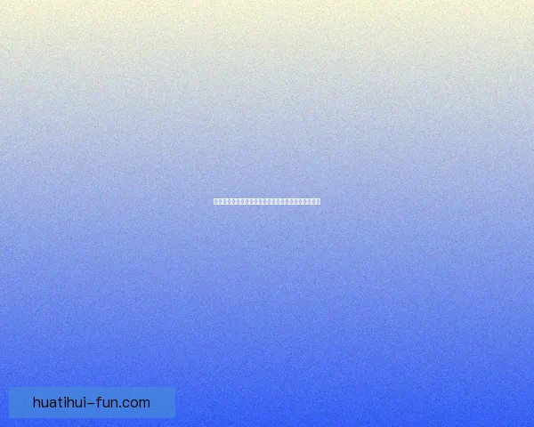 世界杯赛事全攻略：掌握精准竞猜技巧与投注技巧大全