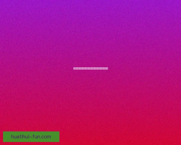 世界杯赛事全攻略：精准数据分析助你科学买球预测