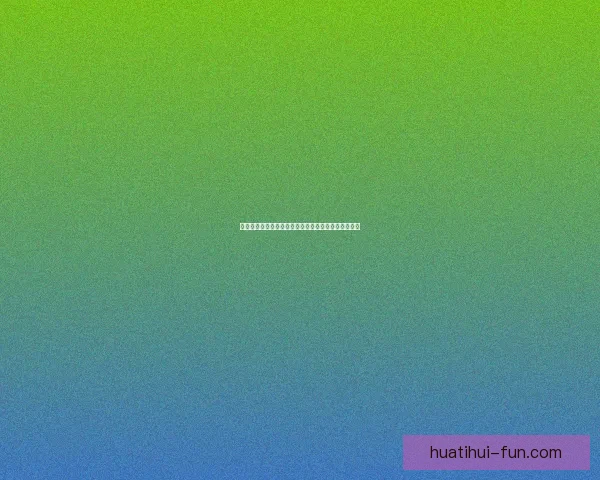 世界杯赛事全攻略：热门竞猜投注玩法技巧与实战指南