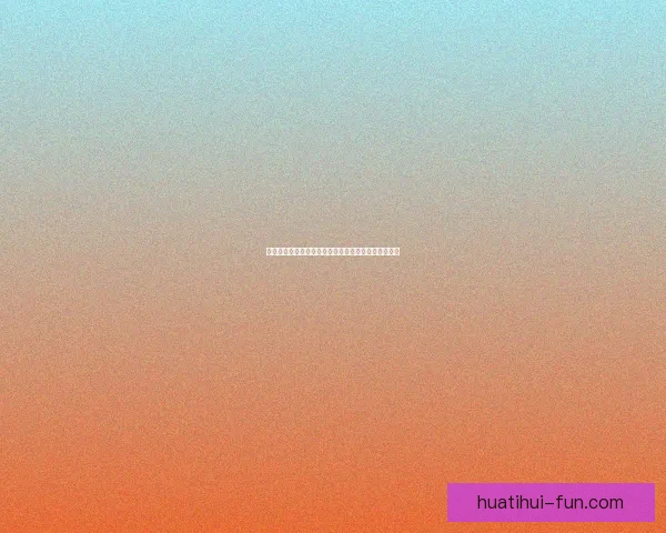 世界杯赛事实时竞猜推荐，让你轻松赢取精彩奖品指南