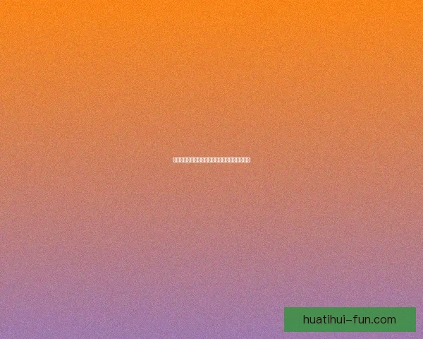 畅享世界杯精彩瞬间全程直播不容错过的足球盛宴