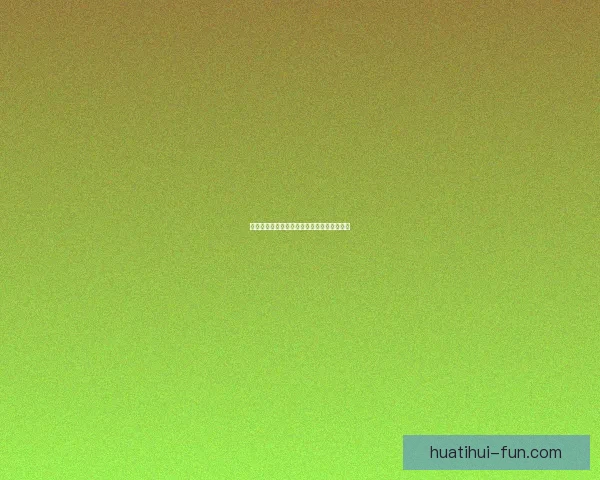 世界杯竞猜比分玩法详解与预测技巧全面指南