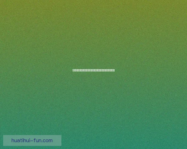 体育竞猜游戏全面解析：如何提高胜率与游戏策略的选择技巧