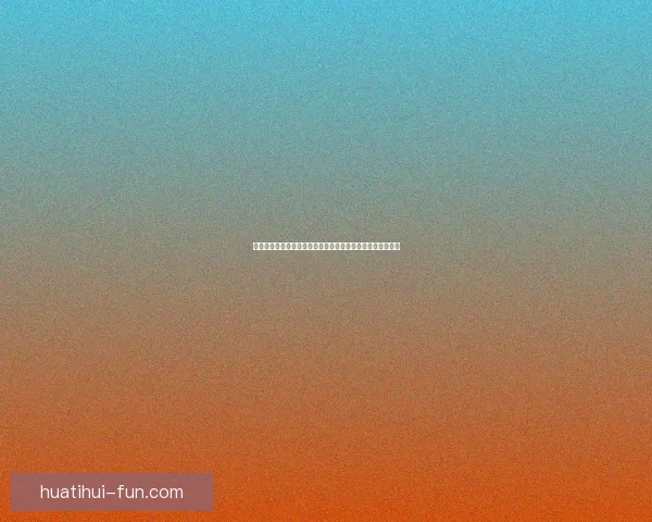 华体会代理加盟全面解析助力创业者轻松开启体育产业新机遇