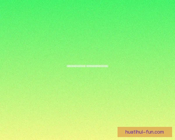 体育竞猜赔率解析与趋势分析 带你掌握最新投注技巧和风险控制