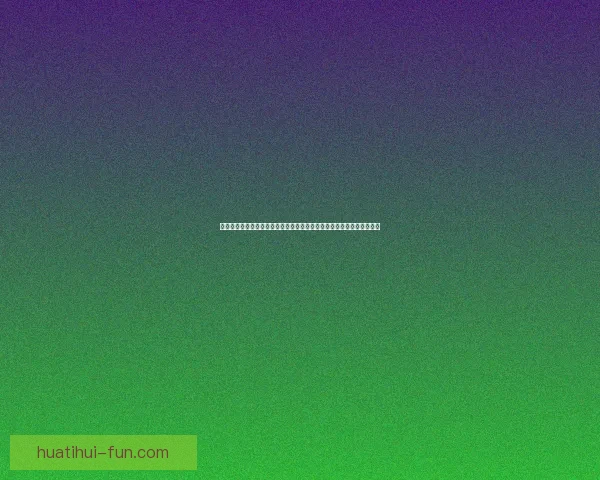 世界杯竞猜网站：预测赛事结果，赢取丰厚奖金，轻松畅享精彩赛事盛宴