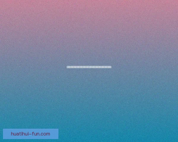 体育竞猜赔率分析：如何从数据中挖掘赢利机会并精准预测赛事结果