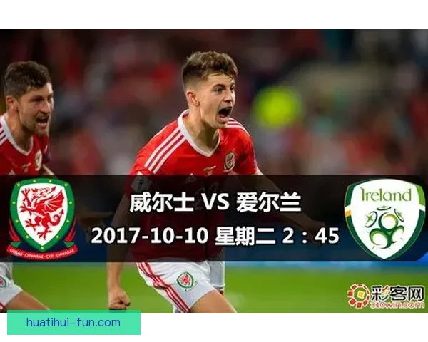 世界杯竞猜盘口全解析：掌握赛事走势赢取高额奖金攻略