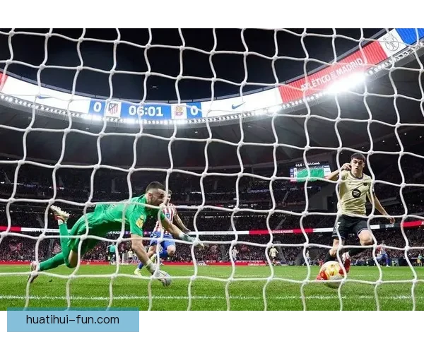 埃里克：马竞看似送分实则比赛过程异常艰辛