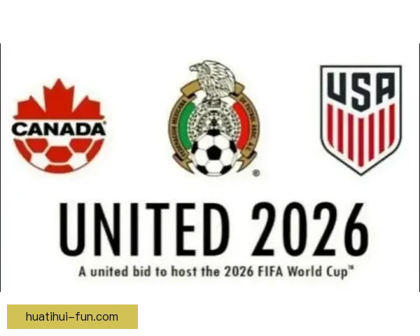 美加墨世界杯精彩竞猜平台全方位赛事预测指南