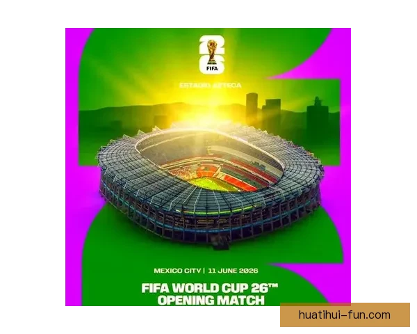 美加墨世界杯精彩竞猜投注全攻略与玩法解析