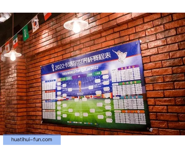 围绕世界杯竞猜游戏玩法解析与技巧分享打造沉浸式观赛互动新体验