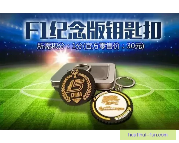 基于历史数据与球员表现的世界杯赛事竞猜分析与预测模型探讨