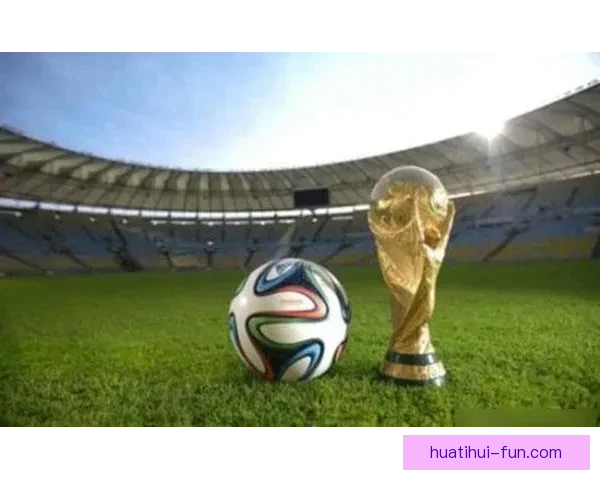 2026世界杯全面数据统计与赛事表现分析全景报告