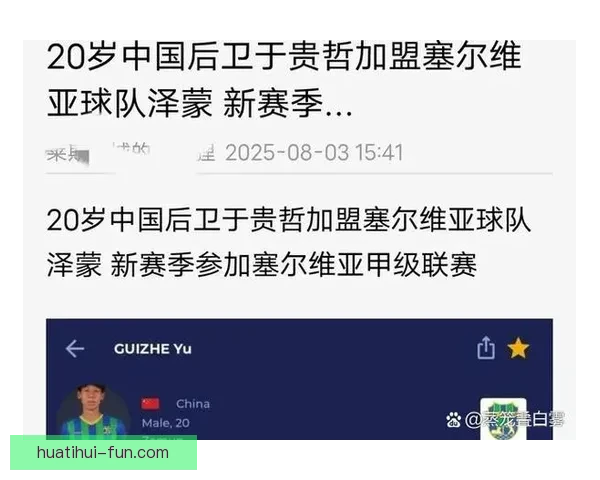 美加墨世界杯精彩竞猜投注全攻略与技巧解析
