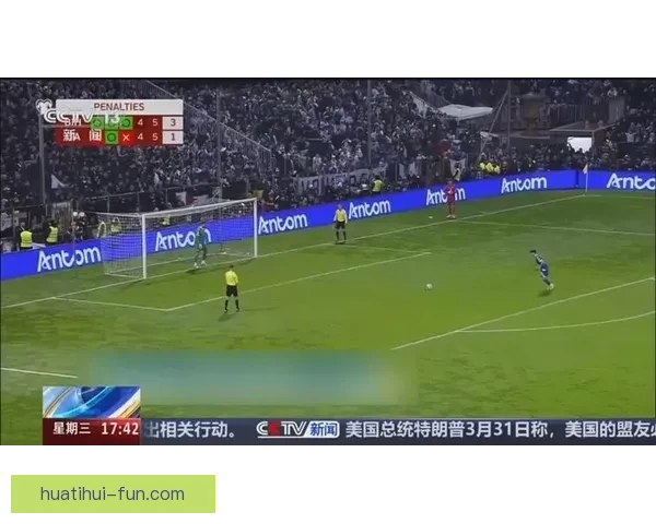 美加墨世界杯竞猜网站全面上线 让你尽享赛事激情与投注乐趣