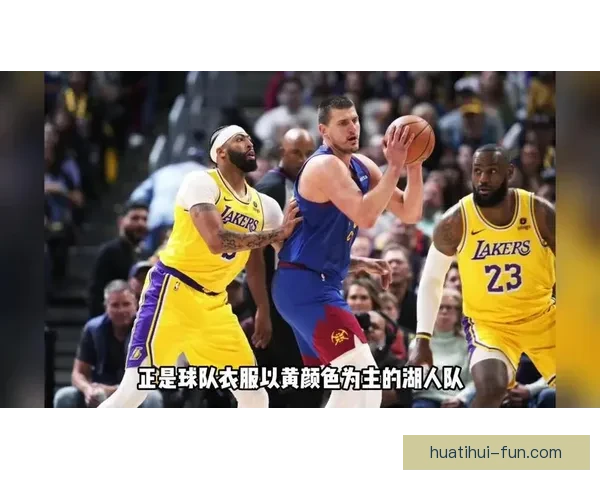 约基奇赛后穿小黄人拖鞋接受采访 曾化身格鲁角色展现幽默风采 约基奇赛后穿小黄人拖鞋接受采访 曾化身格鲁角色展现幽默风采